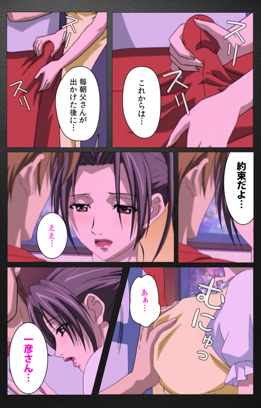 [Miyabi Tsuzuru] [Full Color seijin ban] enbo taboo kanzenhan_636