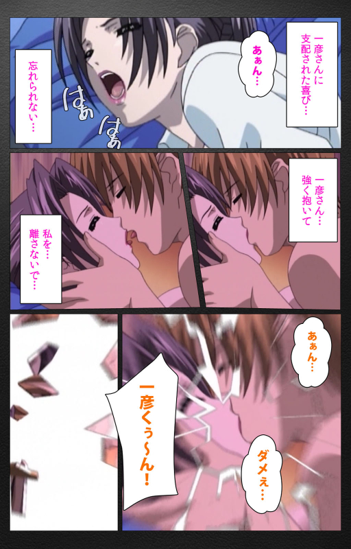 [Miyabi Tsuzuru] [Full Color seijin ban] enbo taboo kanzenhan_661