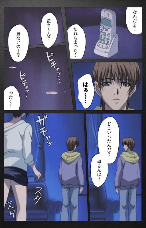 [Miyabi Tsuzuru] [Full Color seijin ban] enbo taboo kanzenhan_665