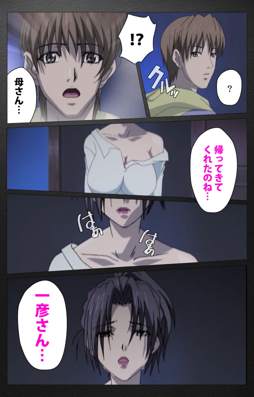 [Miyabi Tsuzuru] [Full Color seijin ban] enbo taboo kanzenhan_666