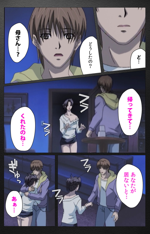 [Miyabi Tsuzuru] [Full Color seijin ban] enbo taboo kanzenhan_667