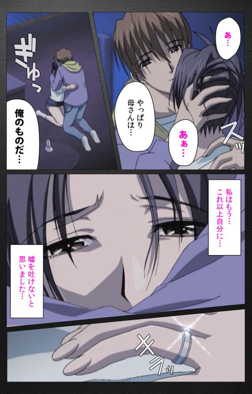 [Miyabi Tsuzuru] [Full Color seijin ban] enbo taboo kanzenhan_673