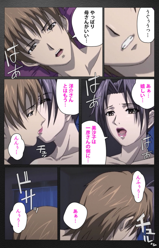 [Miyabi Tsuzuru] [Full Color seijin ban] enbo taboo kanzenhan_695