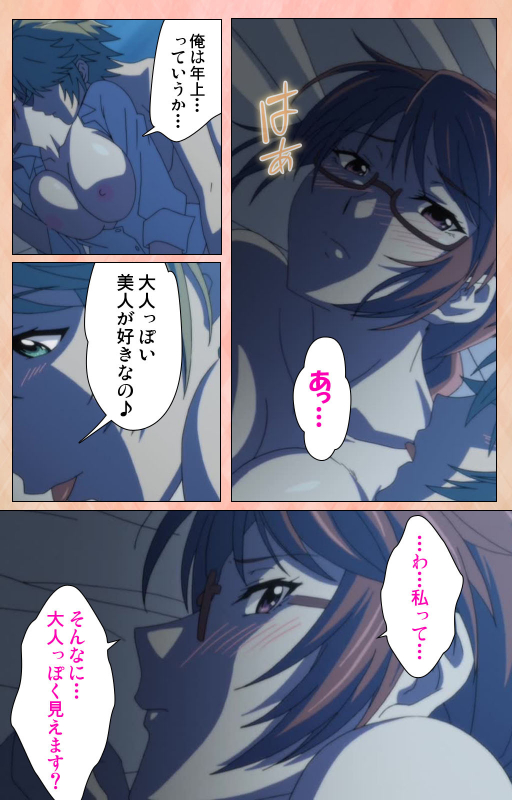 [Miyabi] [Full Color seijin ban] Junjou Shoujo Et Cetera kanzenhan_004