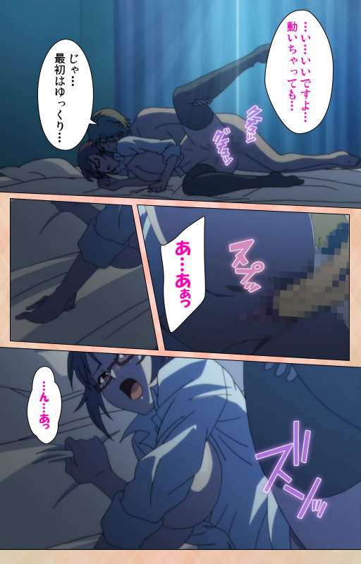 [Miyabi] [Full Color seijin ban] Junjou Shoujo Et Cetera kanzenhan_009