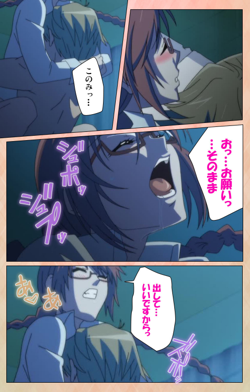 [Miyabi] [Full Color seijin ban] Junjou Shoujo Et Cetera kanzenhan_017