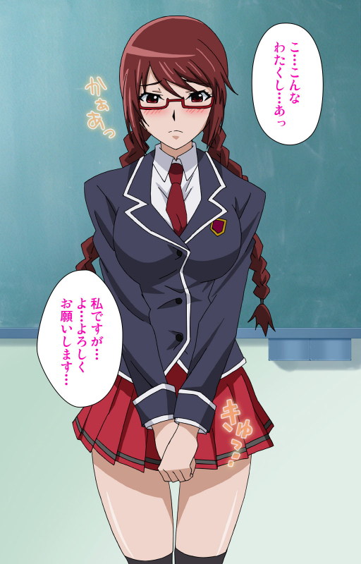 [Miyabi] [Full Color seijin ban] Junjou Shoujo Et Cetera kanzenhan_020