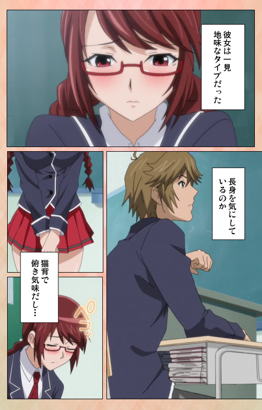 [Miyabi] [Full Color seijin ban] Junjou Shoujo Et Cetera kanzenhan_021