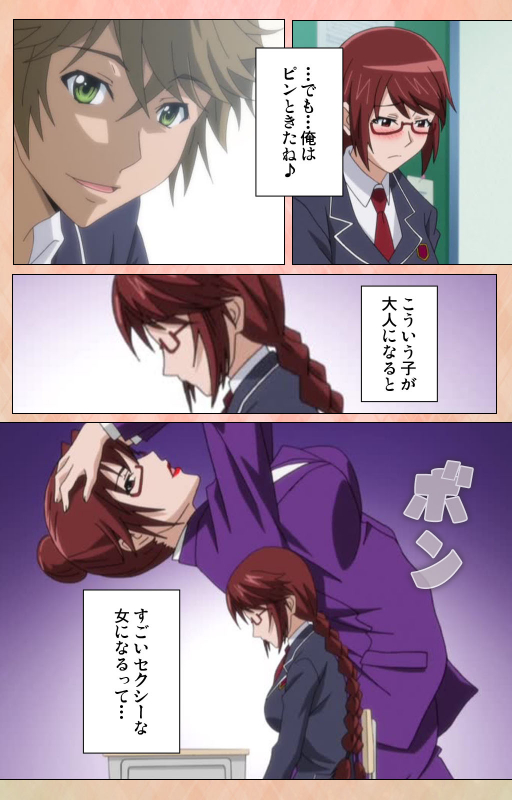 [Miyabi] [Full Color seijin ban] Junjou Shoujo Et Cetera kanzenhan_022