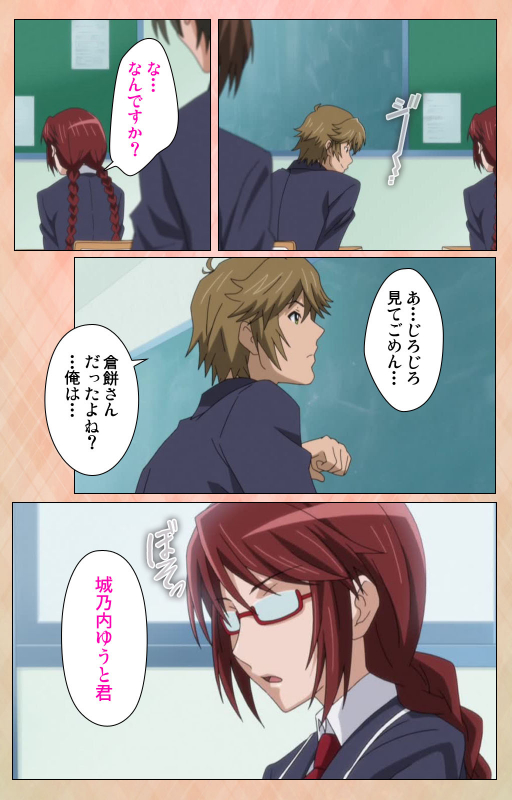 [Miyabi] [Full Color seijin ban] Junjou Shoujo Et Cetera kanzenhan_023