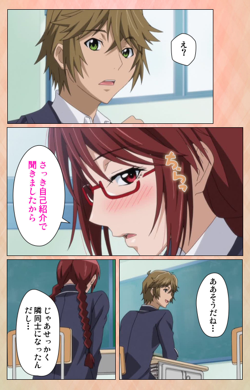[Miyabi] [Full Color seijin ban] Junjou Shoujo Et Cetera kanzenhan_024