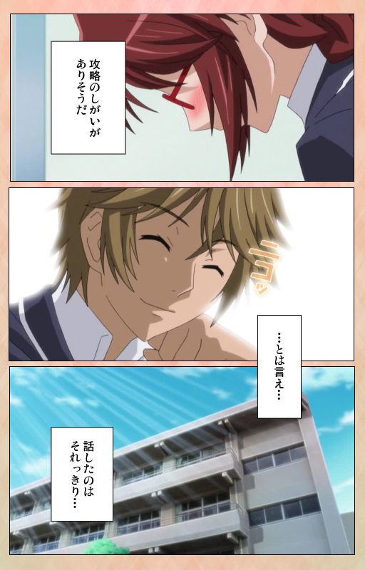 [Miyabi] [Full Color seijin ban] Junjou Shoujo Et Cetera kanzenhan_026