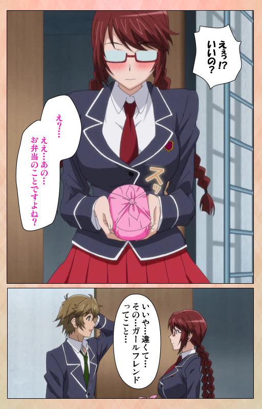 [Miyabi] [Full Color seijin ban] Junjou Shoujo Et Cetera kanzenhan_030