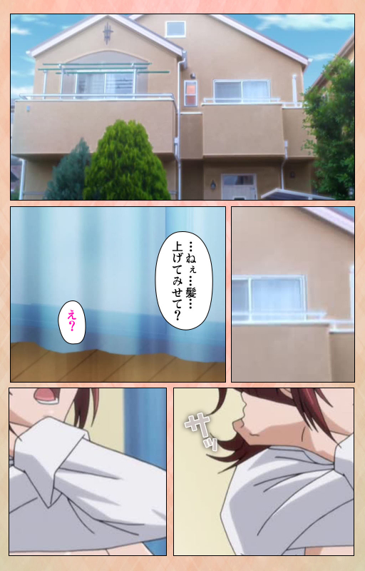 [Miyabi] [Full Color seijin ban] Junjou Shoujo Et Cetera kanzenhan_033