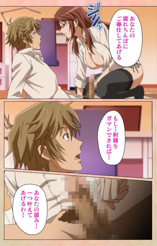 [Miyabi] [Full Color seijin ban] Junjou Shoujo Et Cetera kanzenhan_075