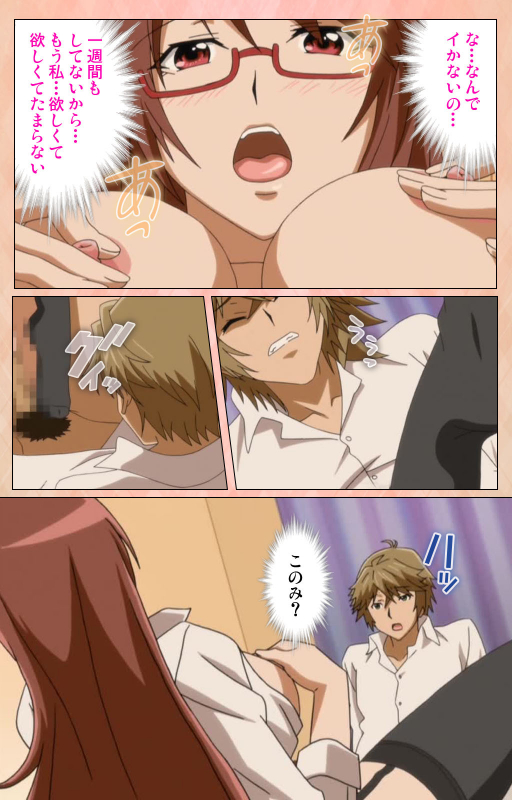 [Miyabi] [Full Color seijin ban] Junjou Shoujo Et Cetera kanzenhan_086