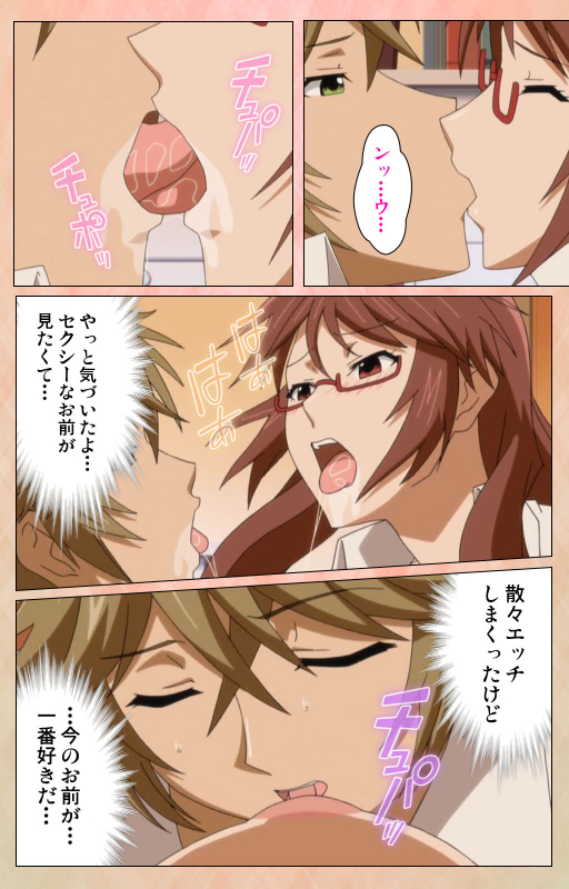 [Miyabi] [Full Color seijin ban] Junjou Shoujo Et Cetera kanzenhan_092