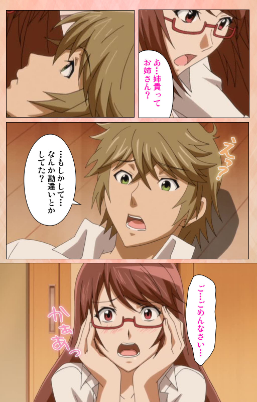 [Miyabi] [Full Color seijin ban] Junjou Shoujo Et Cetera kanzenhan_100