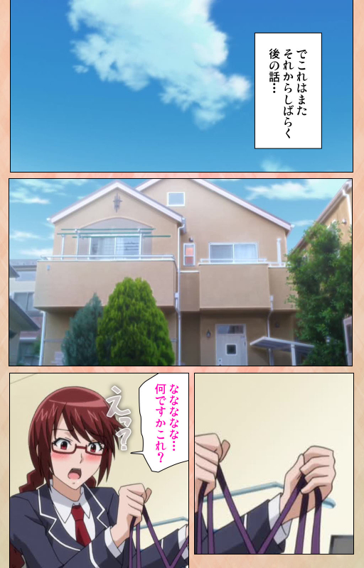 [Miyabi] [Full Color seijin ban] Junjou Shoujo Et Cetera kanzenhan_103