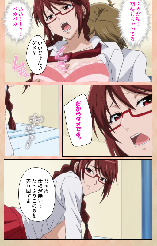 [Miyabi] [Full Color seijin ban] Junjou Shoujo Et Cetera kanzenhan_107