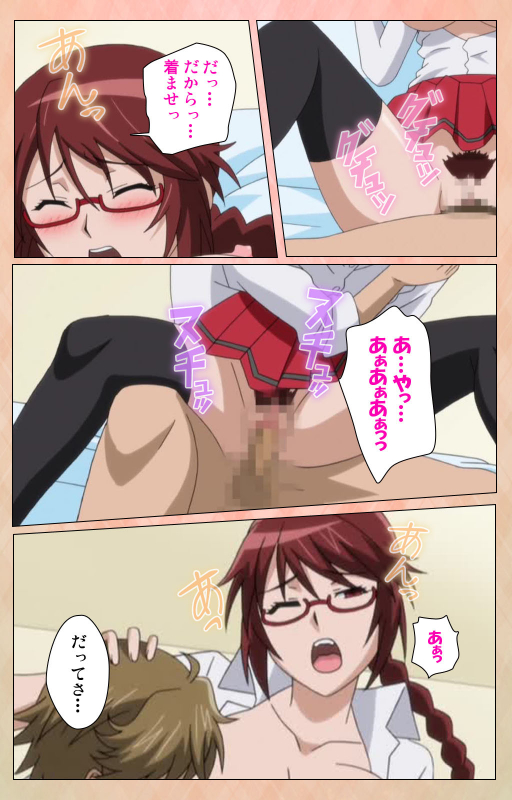 [Miyabi] [Full Color seijin ban] Junjou Shoujo Et Cetera kanzenhan_113