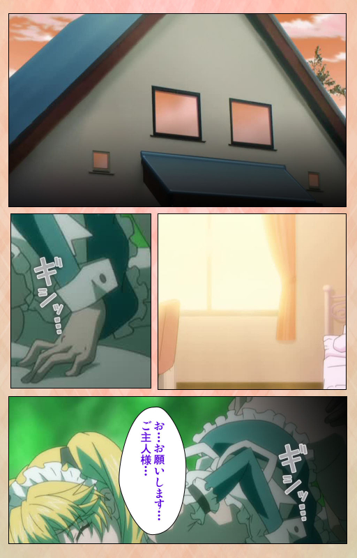 [Miyabi] [Full Color seijin ban] Junjou Shoujo Et Cetera kanzenhan_124