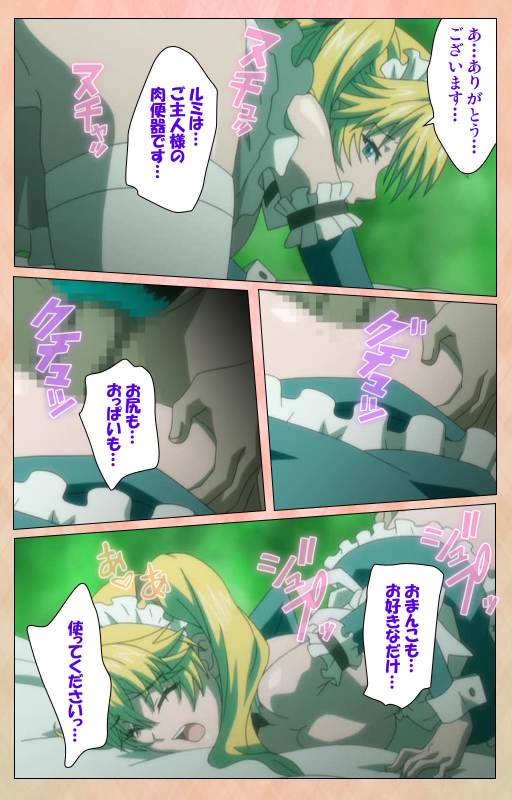 [Miyabi] [Full Color seijin ban] Junjou Shoujo Et Cetera kanzenhan_129