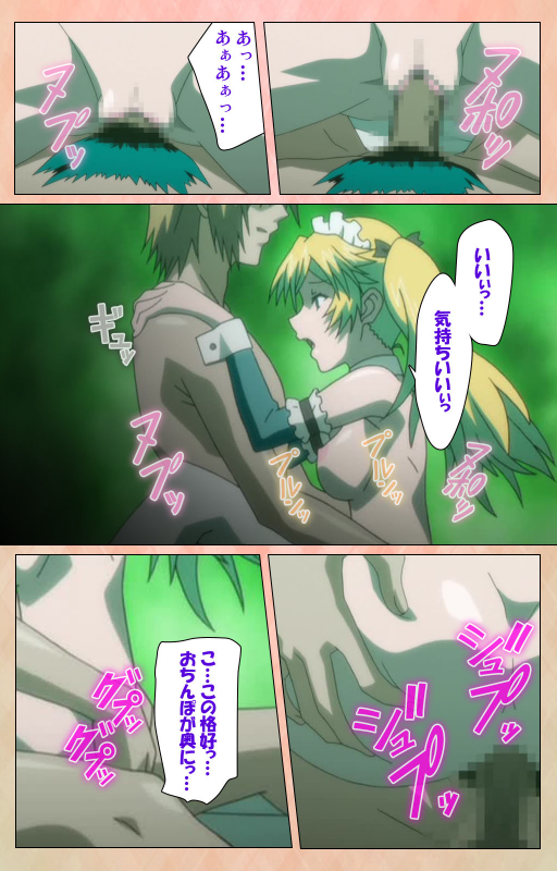 [Miyabi] [Full Color seijin ban] Junjou Shoujo Et Cetera kanzenhan_139