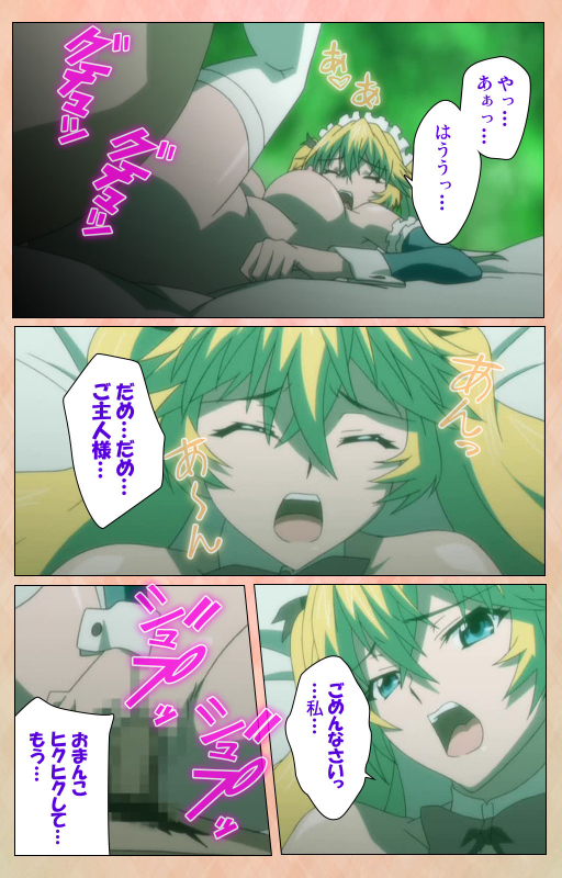 [Miyabi] [Full Color seijin ban] Junjou Shoujo Et Cetera kanzenhan_143