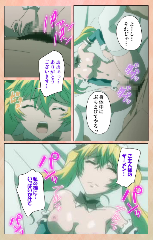 [Miyabi] [Full Color seijin ban] Junjou Shoujo Et Cetera kanzenhan_145