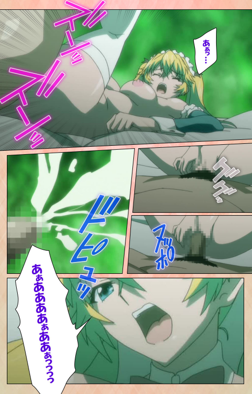 [Miyabi] [Full Color seijin ban] Junjou Shoujo Et Cetera kanzenhan_146