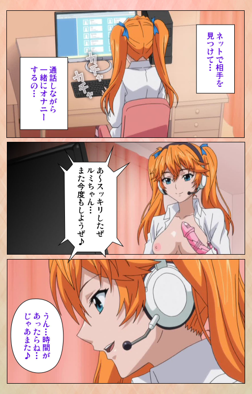 [Miyabi] [Full Color seijin ban] Junjou Shoujo Et Cetera kanzenhan_151