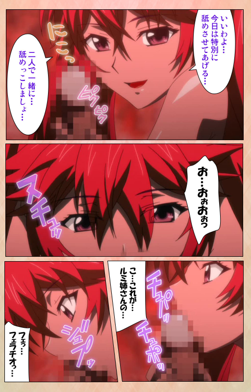 [Miyabi] [Full Color seijin ban] Junjou Shoujo Et Cetera kanzenhan_156