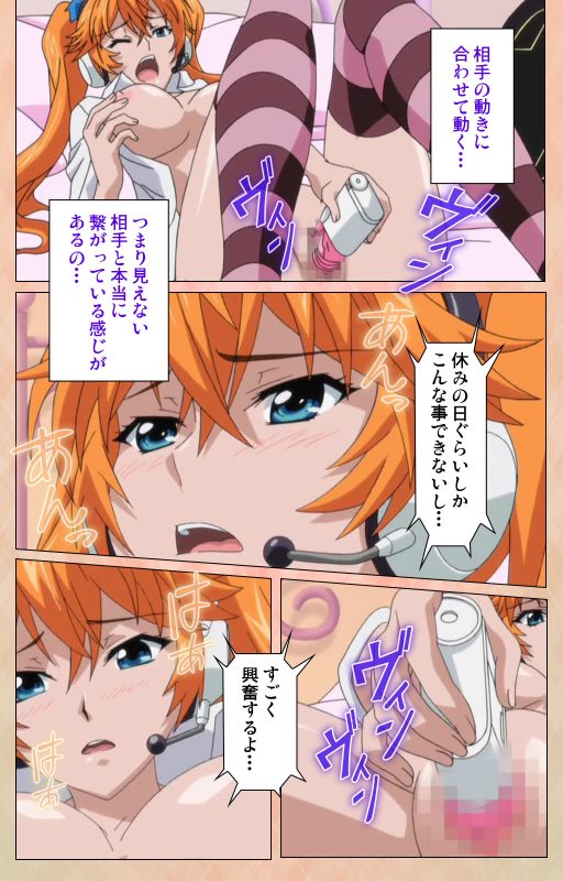 [Miyabi] [Full Color seijin ban] Junjou Shoujo Et Cetera kanzenhan_175