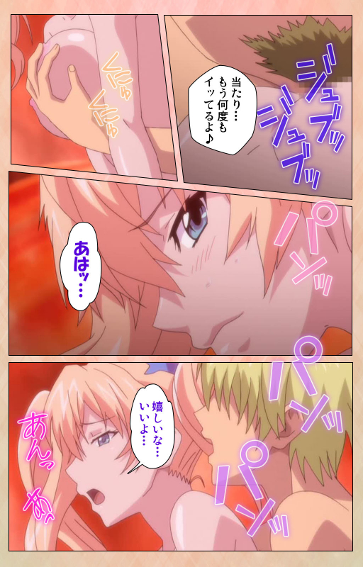 [Miyabi] [Full Color seijin ban] Junjou Shoujo Et Cetera kanzenhan_191