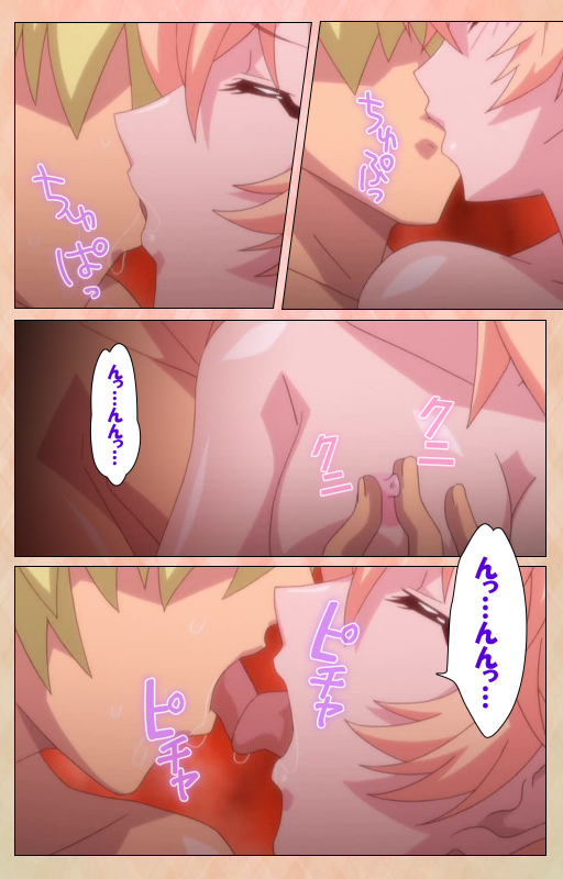 [Miyabi] [Full Color seijin ban] Junjou Shoujo Et Cetera kanzenhan_199