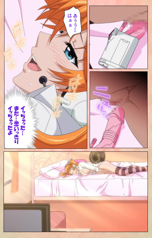 [Miyabi] [Full Color seijin ban] Junjou Shoujo Et Cetera kanzenhan_210