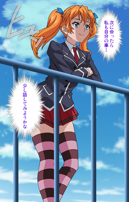 [Miyabi] [Full Color seijin ban] Junjou Shoujo Et Cetera kanzenhan_220