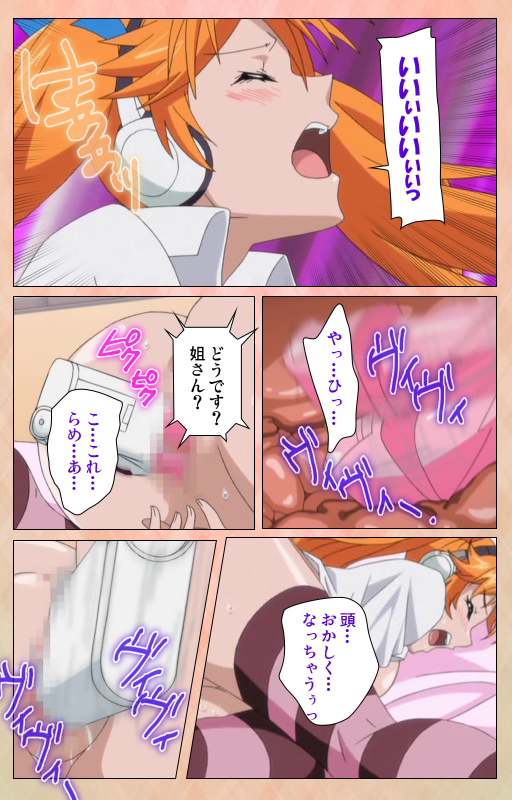 [Miyabi] [Full Color seijin ban] Junjou Shoujo Et Cetera kanzenhan_229