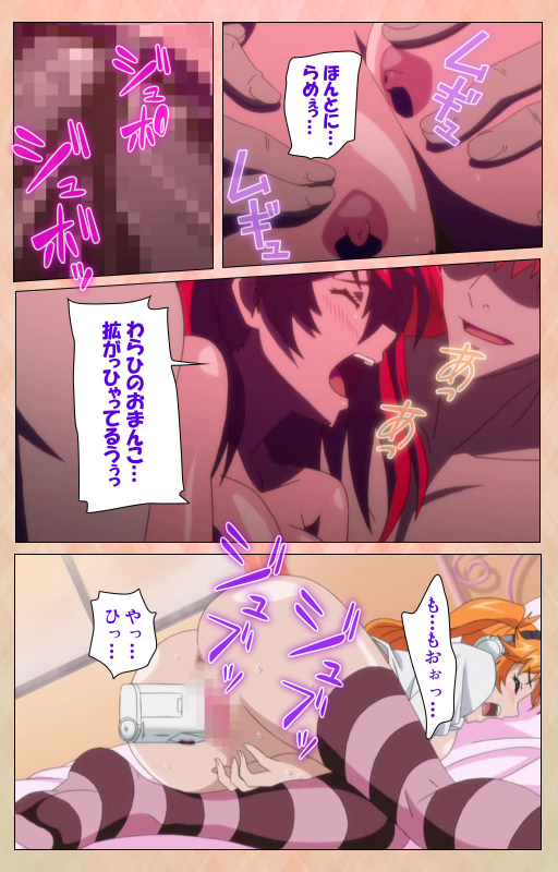 [Miyabi] [Full Color seijin ban] Junjou Shoujo Et Cetera kanzenhan_232