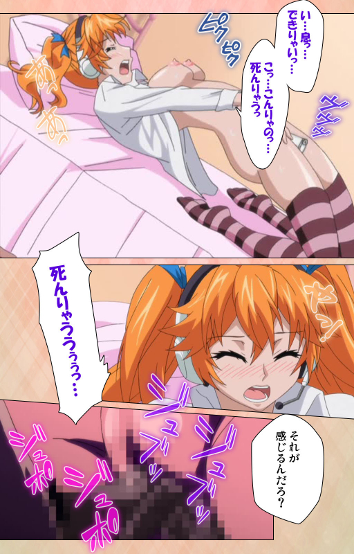 [Miyabi] [Full Color seijin ban] Junjou Shoujo Et Cetera kanzenhan_233