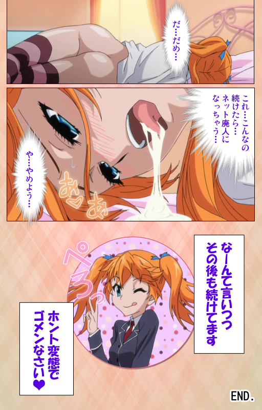 [Miyabi] [Full Color seijin ban] Junjou Shoujo Et Cetera kanzenhan_238