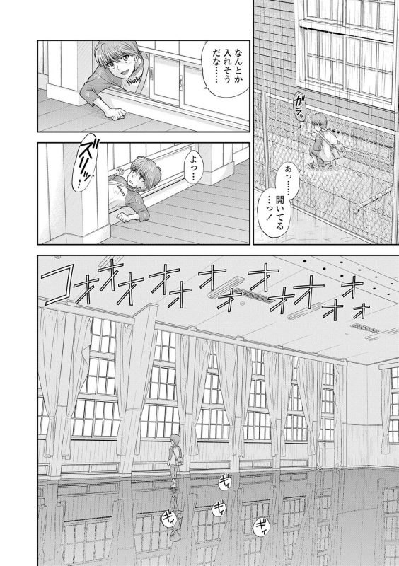 [Mizuhara Kenji] Shoujo Kikou - A Little Girl's Journey [Digital]_169