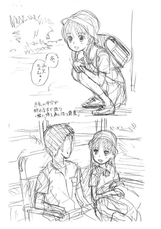 [Mizuhara Kenji] Shoujo Kikou - A Little Girl's Journey [Digital]_202