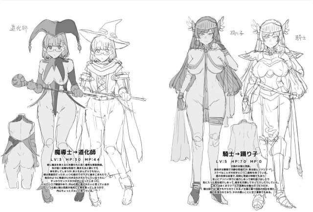 [Mizuryu Kei] Seiyoku ni Shoujiki Sugiru Ero Yuusha 2_18