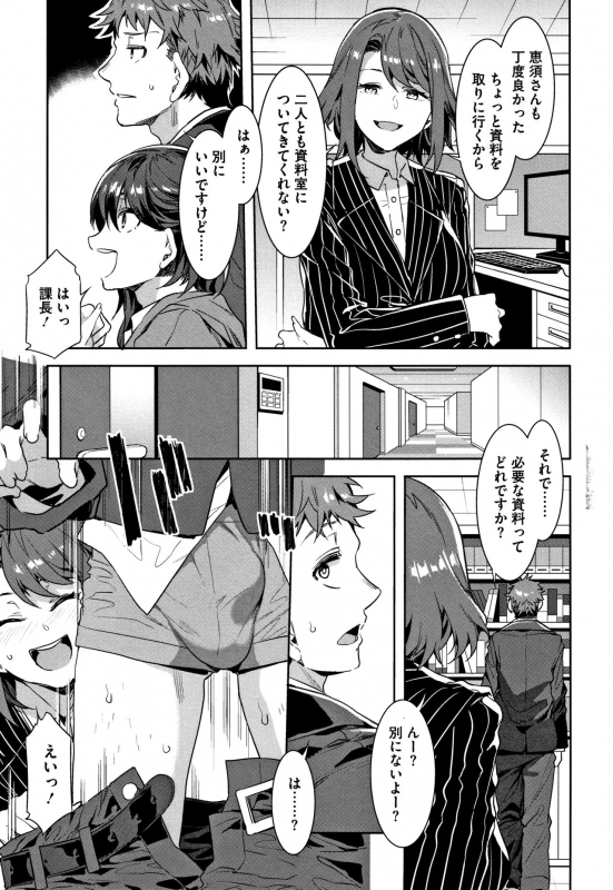 [Mizuryu Kei] Shikiyoku INFINITE_123