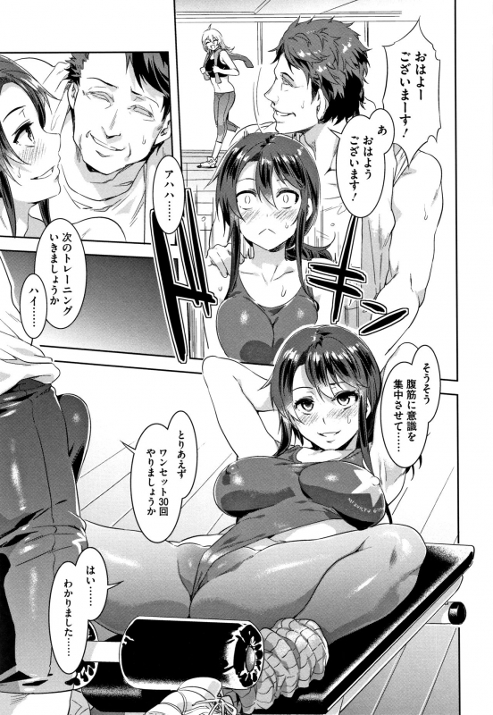 [Mizuryu Kei] Shikiyoku INFINITE_183