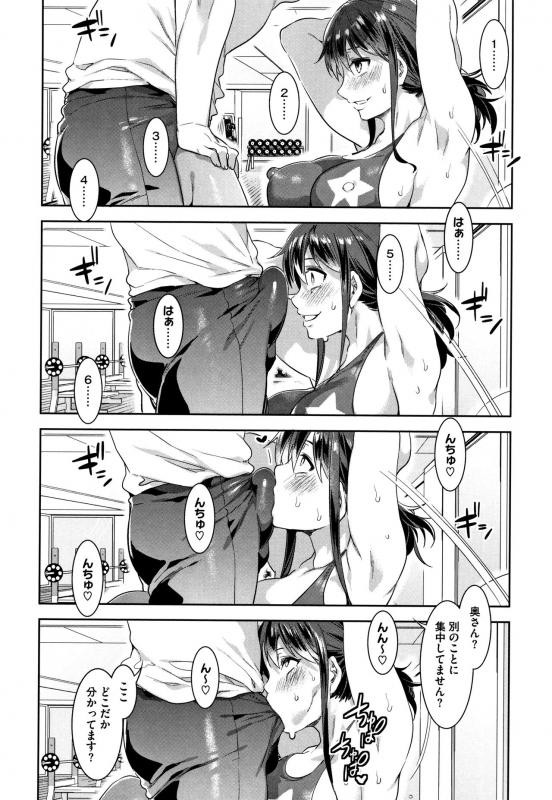 [Mizuryu Kei] Shikiyoku INFINITE_184