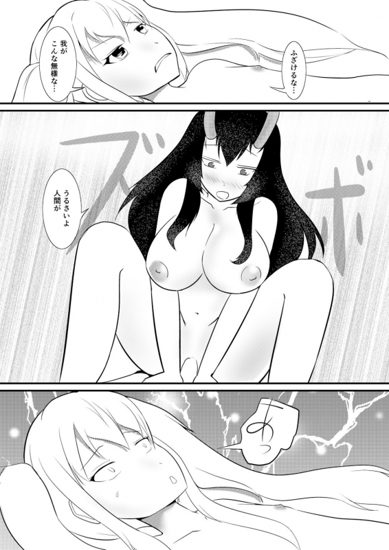 [Mochi to Shiawase (Mato)] Kekkai Mahou Kanzen ni Rikai Shita [Digital]_20