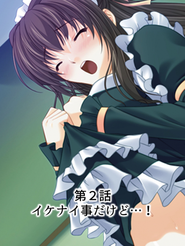 [MonMon-dou] Nee-chan wa Boku no Kokan no Sewagakari ～Konna Seikatsu, Yamerarenai!～_029